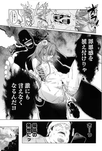 [Akazawa RED] Loli Pako - Black Pearls!