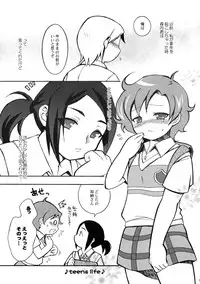 (Puniket 12) [Microbit (Aya Hinase)] melo-melo life (Onegai My Melody)