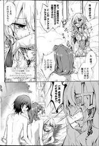 [Amano Chiharu] Suterare kishiko closet de wameku