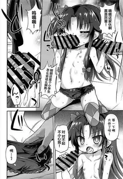 Yoru no Shougi mo Uke Shougi!