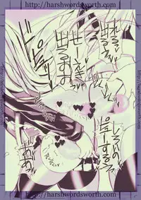 [harshwordsworth (Ouji Tsukino)] Chou Danshou Shimakaze ~Golden Week ni Smartphone de Josou Shounen no Sex Minagara Onani suru no tte Donna Kimochi?~ (Kantai Collection -KanColle-) [Digital]