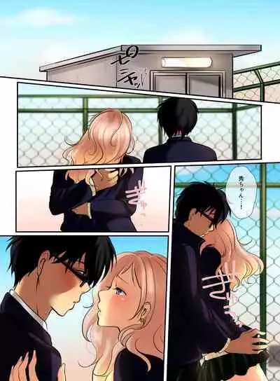 Ikken Gal dakedo Sunao de Yasashii Osananajimi wa Boku ga Sukuu!