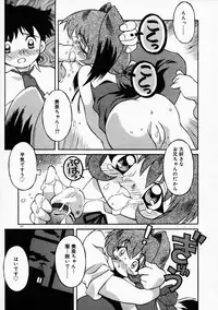 [Yaeda Nagumo] Motto Motto