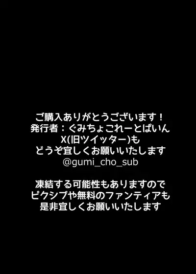 Tomodachi no Okaa-san ni "Oppai o Mitai" to Onegai Shitara...