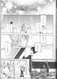 (C78) [Dokudoku Melon (Various)] Sweet 27 Girl (Katekyoo Hitman REBORN!) [Incomplete]