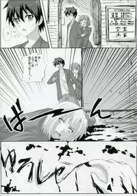 (C84) [KOJI2 (Tsuda Akira)] SOB Burger Please! (Hataraku Maou-sama!)