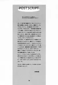 [Bakugeki Monkeys (Inugami Naoyuki)] Sweet Berry Kiss (Air)