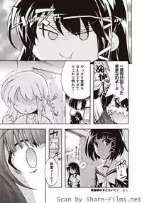 Karyou Sakuragumi Etsu [2010-11]