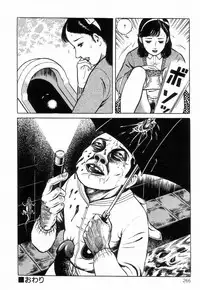 [Hayami Jun] Chimamire Tenshi