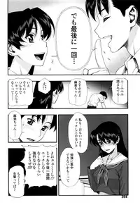COMIC Tenma 2016-03