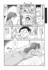 [Ikoma Ippei] Ikoma Ippei JUNK!! Bishoujo Ryoujoku Hen