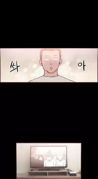 [Mr. Byeong-Su] Cohabitation Ch.1-42 (English) (Ongoing)