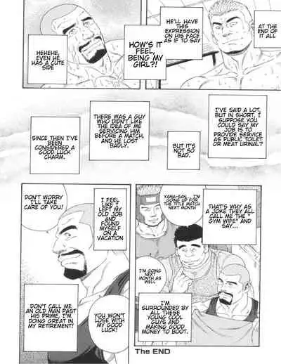 Tenshoku | Job Change