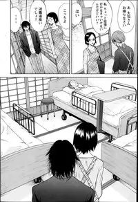 [Takeshita Kenjirou] Marmo Ch.1-9 (Complete)