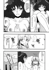 (Toshi○en) [Gigameka (Aku)] Oretoku! Kanako-sama Ufufu (Touhou Project)