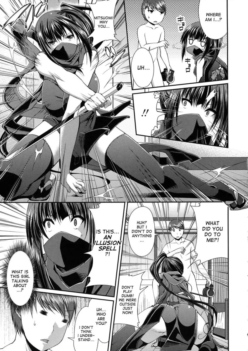 That Girl Is A Kunoichi