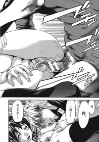 [Sasagawa Hayashi] Shiawase Dearu You ni «Zenpen» (Koi-Koku) [Chinese] [st.]