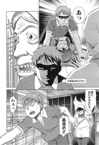 [Shinogi A-suke] oshikake myhoney