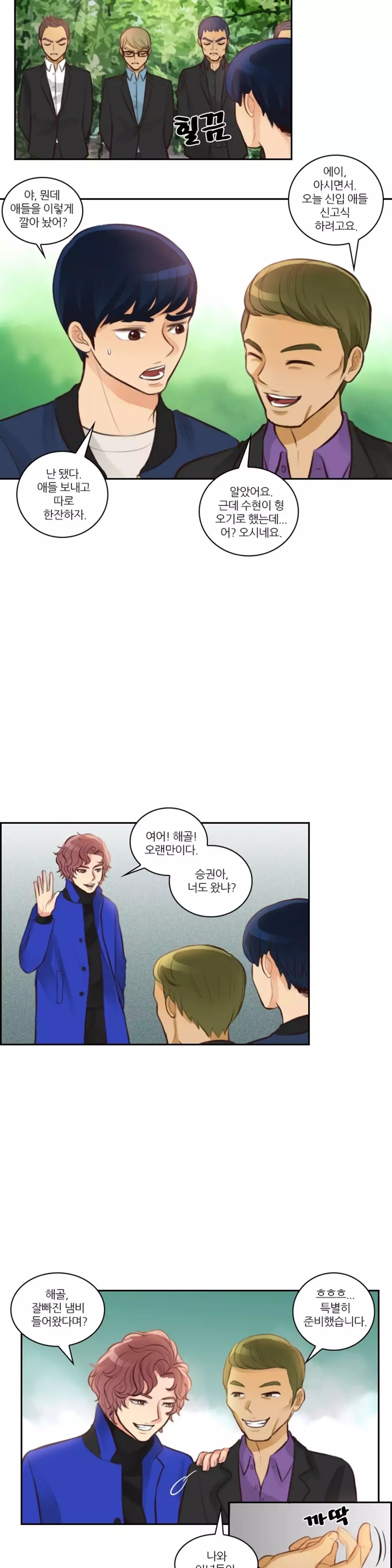 Before the 30 Ch. 0-35