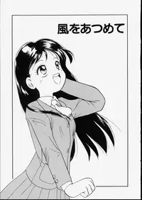 [Tama Noboru] Happy Hakusho