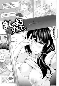 [Edogawa Roman] Marshmallow Days [English] {Hennojin + N04h}