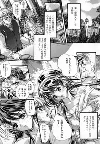 [Araki Kyouya] Junai Shousetsuka - True Love Novelist