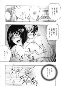 (C67) [Genki Honpo (Daifuku Keiji, Saranoki Chikara)] Tokiko Tsuushin (Busou Renkin)