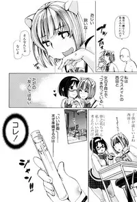 [Chikiko] Juukan Kyoushitsu - Bestiality Class