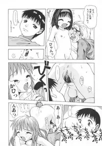 [Tsukimori Izumi] Tatesen Hou