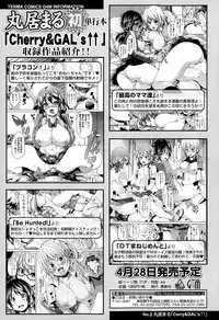 Girls forM Vol. 09
