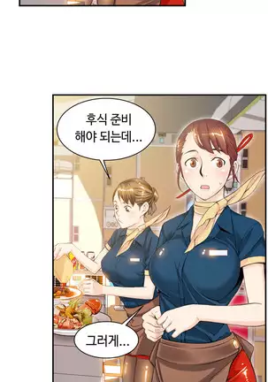 Kill the Dead Bastard Ch.0-17