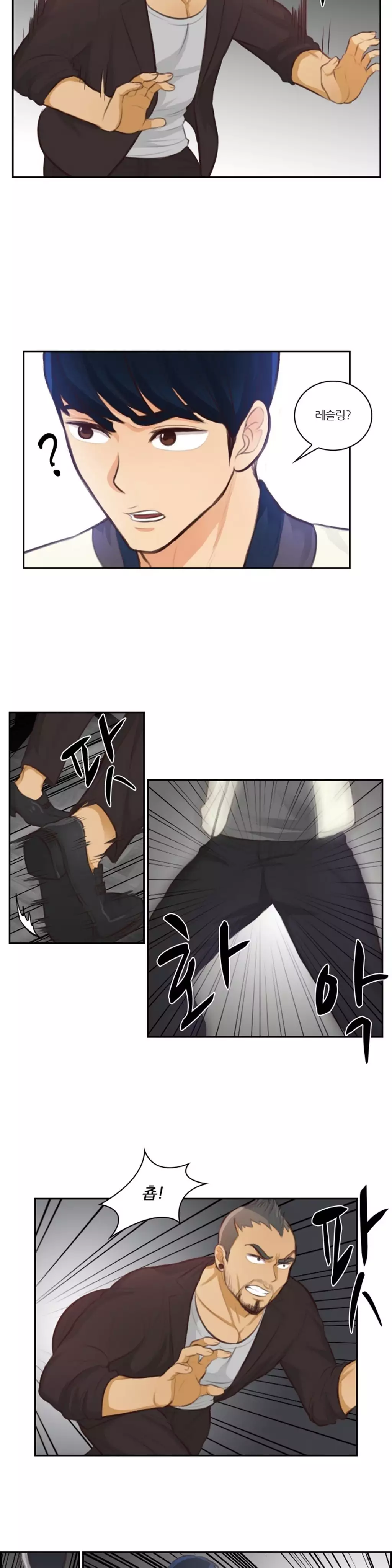 Before the 30 Ch. 0-35