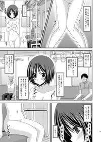 (COMIC1☆6) [valssu (Charu)] Roshutsu Shoujo Yuugi Soushuuhen Chuu