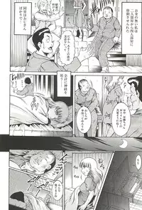 [Kizuka Eiji] Kankin Nyuuin