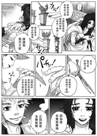 From countries Hepoe 4