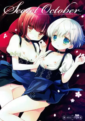 (SC2018 Spring) [D.N.A.Lab., CHRONOLOG (Miyasu Risa, Sakurazawa Izumi)] Secret October (Kantai Collection -KanColle-)