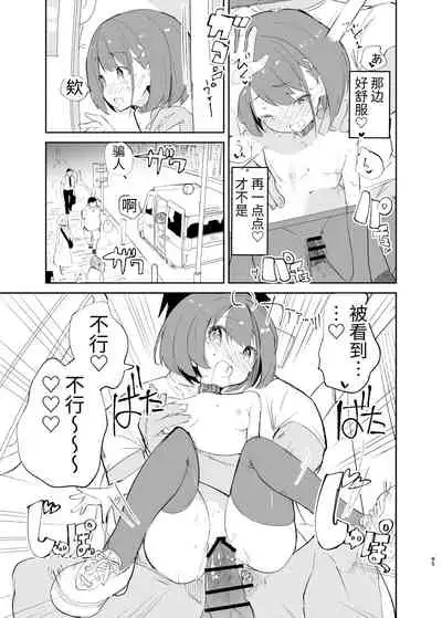 [caburibbon (caburi)] s.s.s. MONO 2 [Chinese]