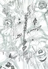 (C90) [Hikari no Tomoshibi (Kousoku)] Naedokotte Subarashii!? (Granblue Fantasy)