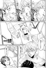 Men's Young Special IKAZUCHI 2011-03 Vol.17 [Digital]