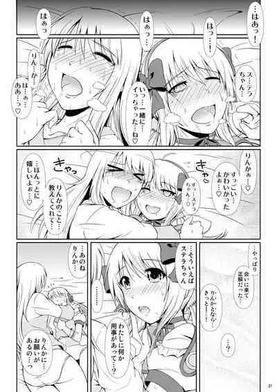 [Atelier Lunette (Mikuni Atsuko)] SCANDALOUS -Haisetsu no Utahime- act. 6 [Digital]