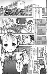 [Tanimachi Maid] Pants OF LIFE