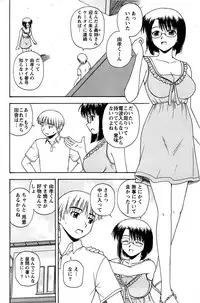 Action Pizazz Special 2006-10