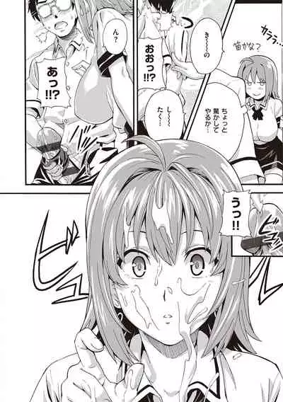 [Takeda Hiromitsu] Tsundero Shinsouban [Digital]