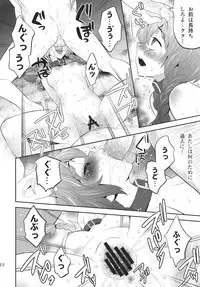 (C80) [Todd Special] OVER THE GATE (Steins;Gate)