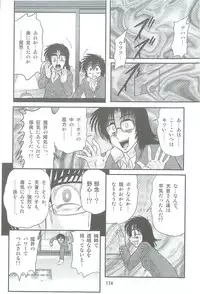 [Kamitou Masaki] Seirei Tokusou Fairy Saber W Kegareta Rashin