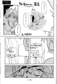 [Kacchu Musume (Various)] Girochin Daitouryou (Various)