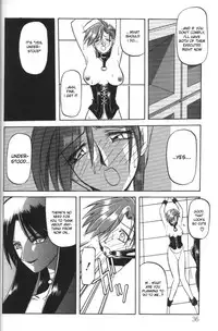 [Sanbun Kyoden] Sein - Zain [English] [desudesu]