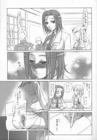 (C71) [Imperial Chicken (Fujisaka Kuuki)] Code-eichi (Code Geass)