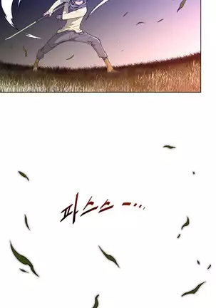 Perfect Half Ch.1-27