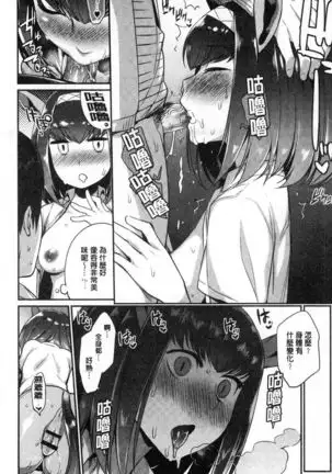 Zasshoku Yuusha Monster Musume no Otoshikata Melonbooks Gentei Kounyuu Tokuten